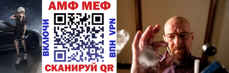 Amphetamine VHQ  купить закладку  Бирюсинск 