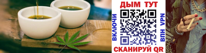 где продают наркотики  Бирюсинск  Canna-Cookies конопля 