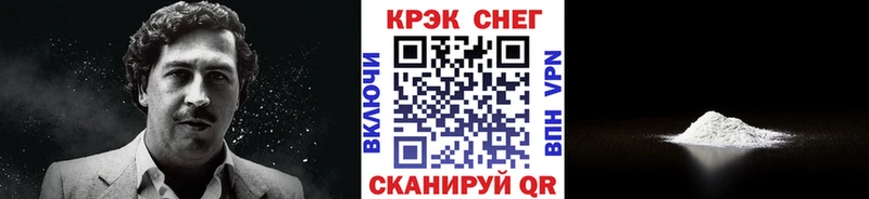 где найти   Бирюсинск  COCAIN 99% 
