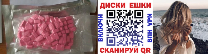 Экстази Philipp Plein  Бирюсинск 