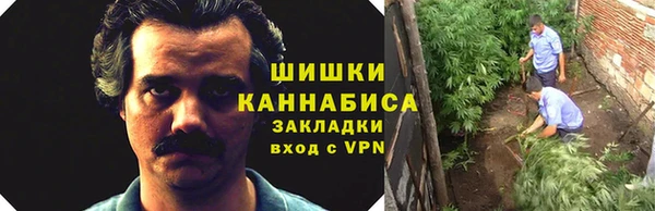 метамфетамин Богородск