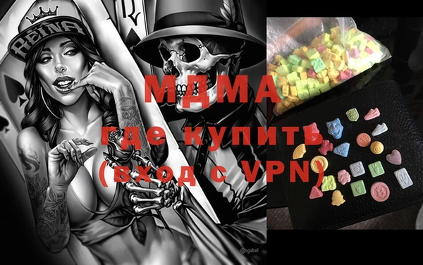 метамфетамин Богородск