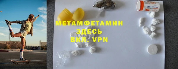 мяу мяу мука Белокуриха