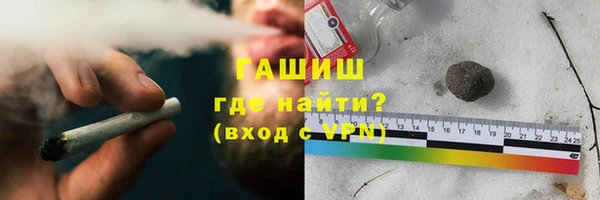 мяу мяу мука Белокуриха