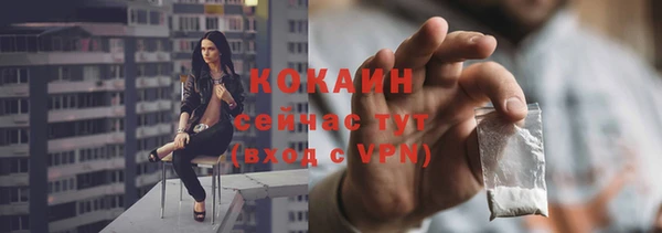 меф Белоозёрский