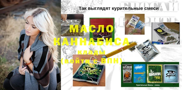 меф Белоозёрский