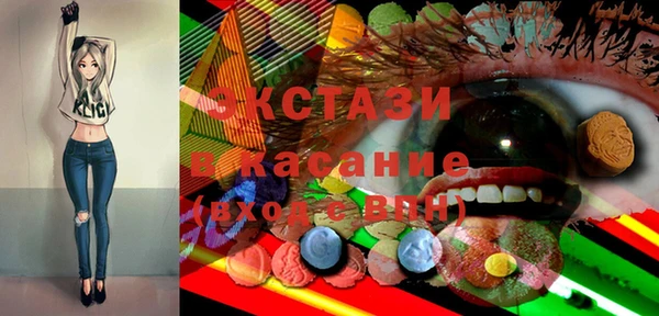 мяу мяу мука Белокуриха