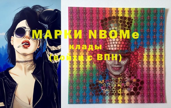 метамфетамин Богородск