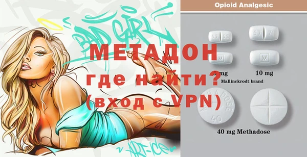 меф Богородицк