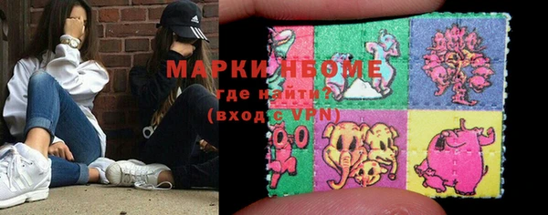 метамфетамин Богородск