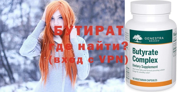 2c-b Беломорск