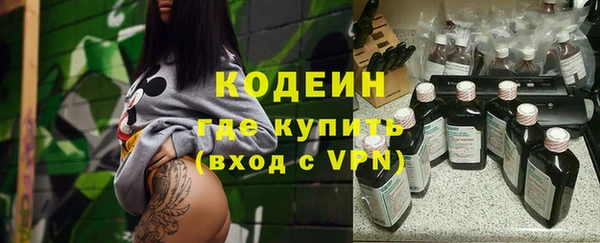 меф Богородицк