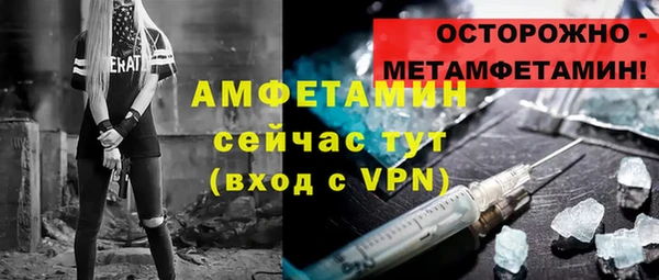 меф Белоозёрский