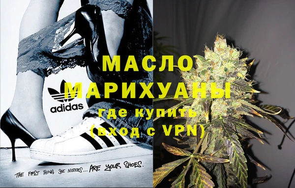 меф Богородицк