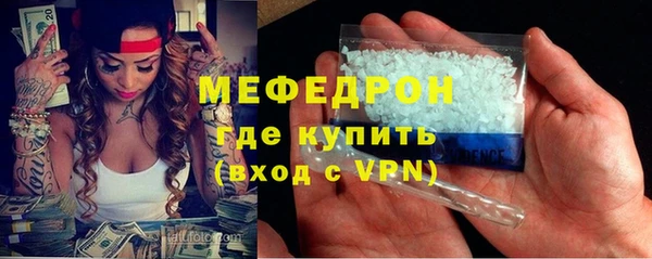 мяу мяу мука Белокуриха
