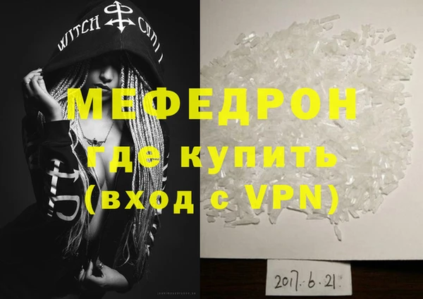 мяу мяу мука Белокуриха