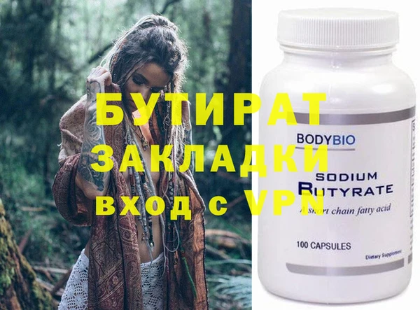 мяу мяу мука Белокуриха
