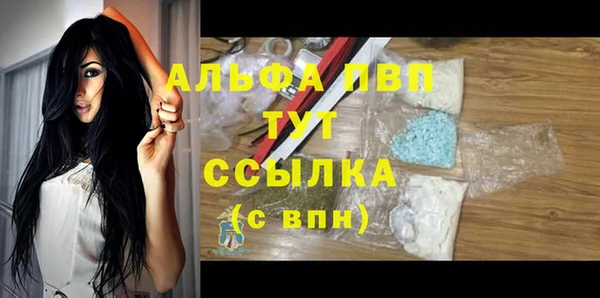 метамфетамин Богородск