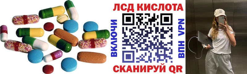 mega онион  магазин    Бирюсинск  Лсд 25 экстази кислота 