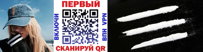 МЕТАМФЕТАМИН Декстрометамфетамин 99.9%  где можно купить наркотик  Бирюсинск 