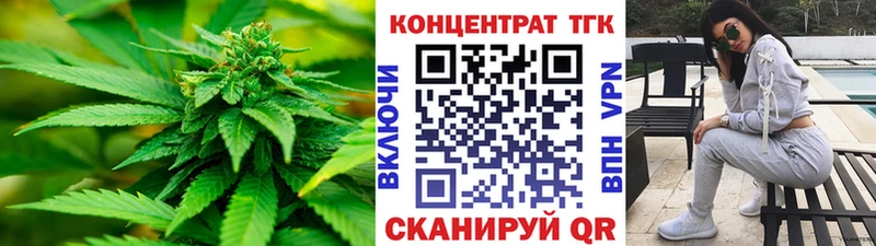 ТГК THC oil  Бирюсинск 