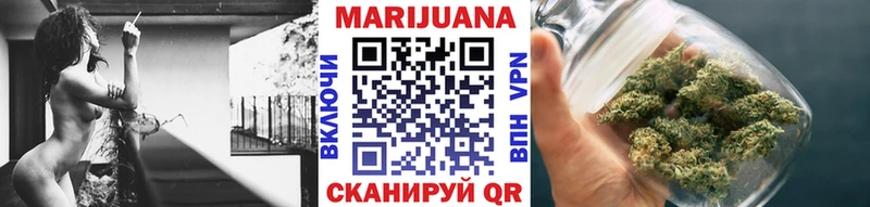 наркота  Бирюсинск  Каннабис план 